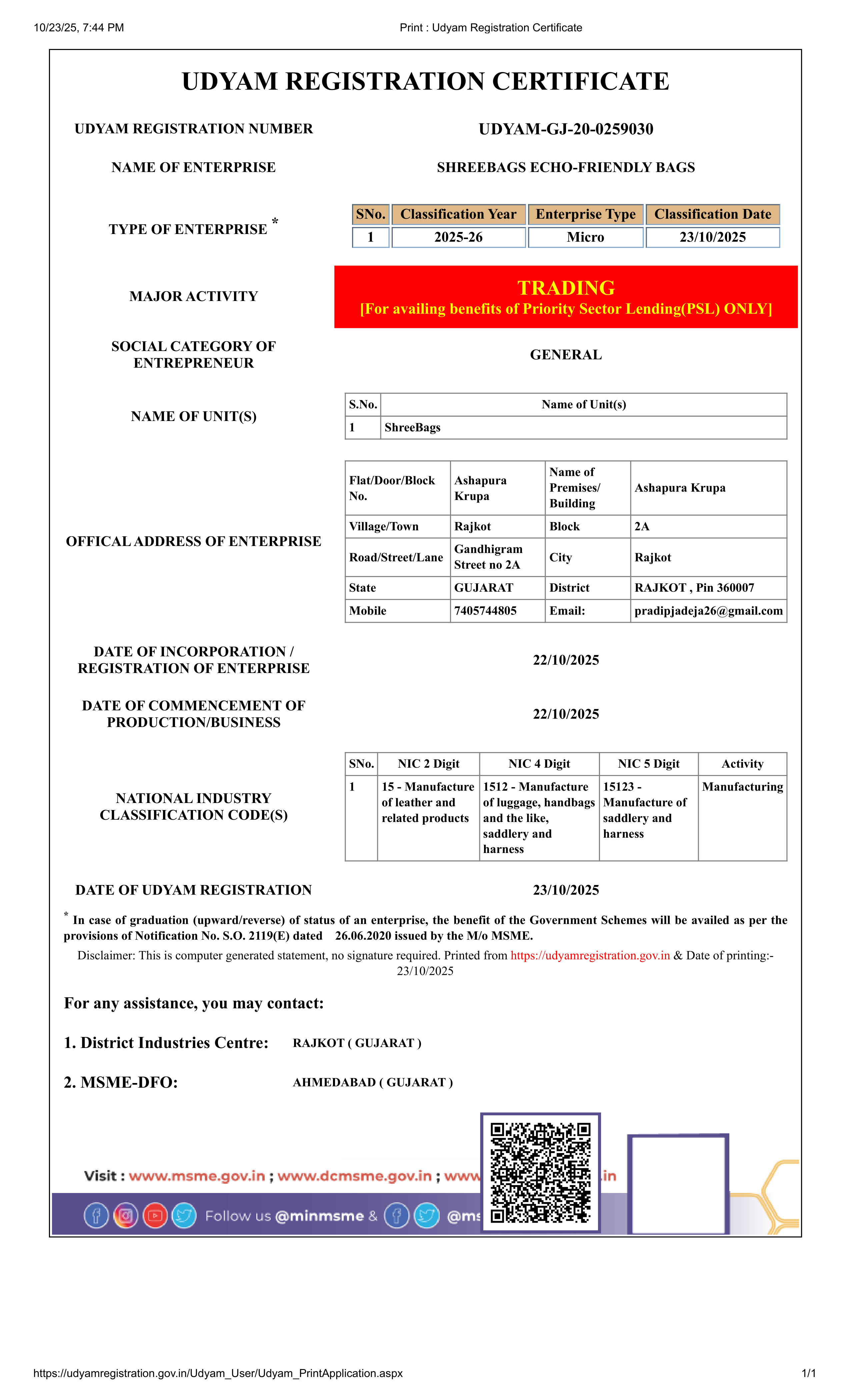 Shreebags official business registration certificate